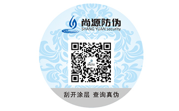 運(yùn)用不干膠防偽標(biāo)簽的作用是什么？