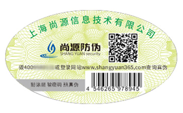 塑膜防偽標(biāo)簽的運(yùn)用具有什么價(jià)值？