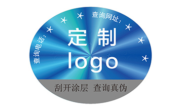 定制激光防偽標(biāo)簽?zāi)軌驇硎裁磧r(jià)值效果？