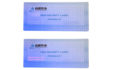 熒光防偽標(biāo)簽的優(yōu)勢都有哪些？