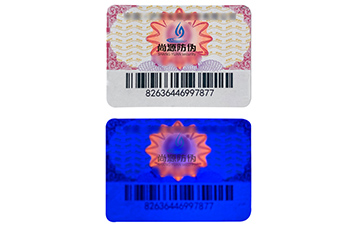 熒光防偽標(biāo)識