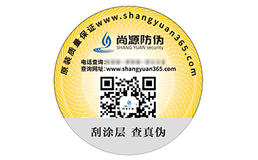 二維碼防偽標(biāo)簽具有什么營銷優(yōu)勢？