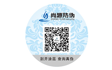品牌采用的二維碼防偽標(biāo)簽具有什么特性？