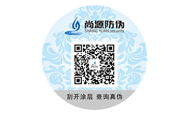 數(shù)碼防偽標(biāo)簽的應(yīng)用有什么優(yōu)勢好處？