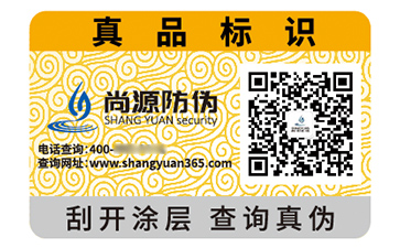 二維碼防偽標(biāo)簽：商業(yè)防偽的智慧先鋒