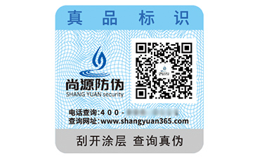 二維碼防偽標(biāo)簽：數(shù)字防偽的全能優(yōu)勢(shì)解析