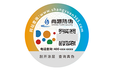 塑膜防偽標(biāo)簽：材質(zhì)與技術(shù)雙重賦能的品牌守護(hù)者