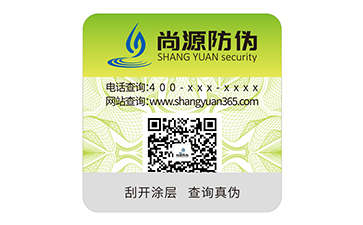 可變二維碼防偽標簽：商品防偽領(lǐng)域的革新力量