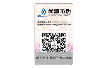 二維碼防偽標簽：多維度發(fā)揮重要作用