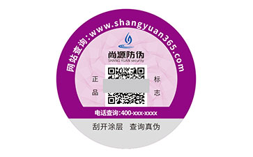 不干膠防偽標(biāo)簽：多維度的價值與好處