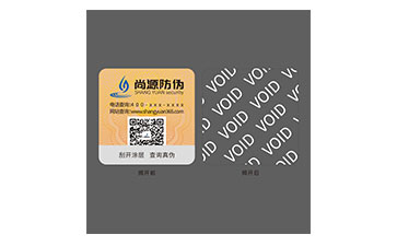 VOID防偽標(biāo)簽