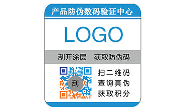 彩色二維碼防偽標(biāo)簽的核心價(jià)值效果解析